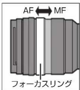 PANASONIC Lumix HX1025PP - AF/MFの切り換元 - 1