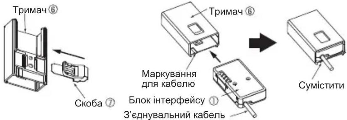 MITSUBISHI MAC567IFE - MoHTaX Ha 3OBHiUHbOmy 6oCi BHyTpIuHbOrO 6NoKy - 1