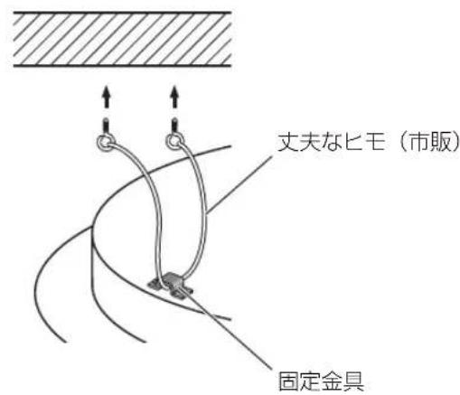 PIONEER SIC671A - 落下防止のた、スビ一力一背面の固定金具に丈夫な匕王（市販）を使用て、設置場所に固定する - 1