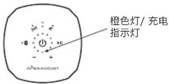 SoundCast VG3 - 安装电池 - 2