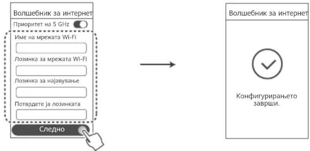 HUAWEI WiFi AX3 Quadcore - COOTBETCTBNE - 4