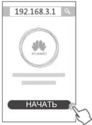 HUAWEI WiFi AX3 Quadcore - KpaTKoe pyKOBoIDCTBO NOIb3OBaTeJIa - 1
