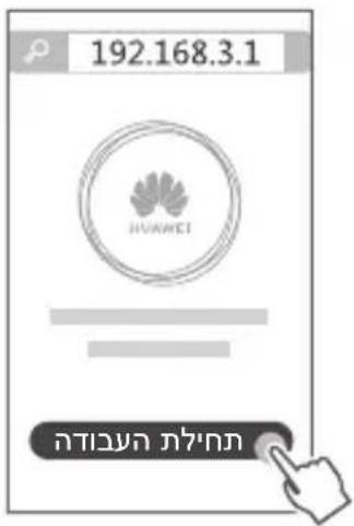 HUAWEI WiFi AX3 Quadcore - nnnnn nn nnnn 2 - 2
