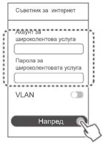 HUAWEI WiFi AX3 Quadcore - 3 - 1