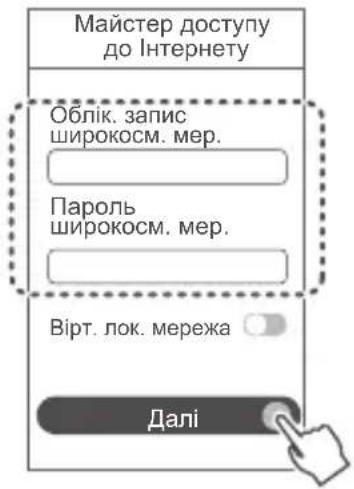 HUAWEI WiFi AX3 Quadcore - 3 - 1