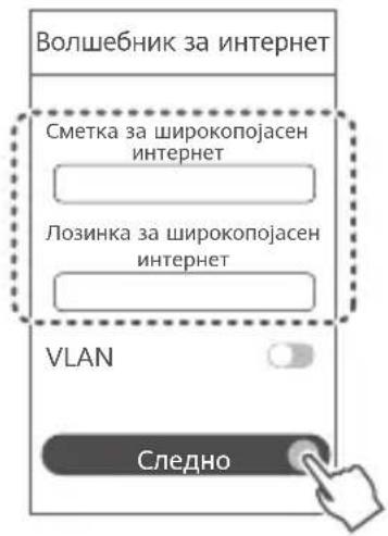 HUAWEI WiFi AX3 Quadcore - COOTBETCTBNE - 1