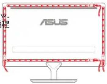 ASUS ROG Aura Terminal - 使用 Halo - 1