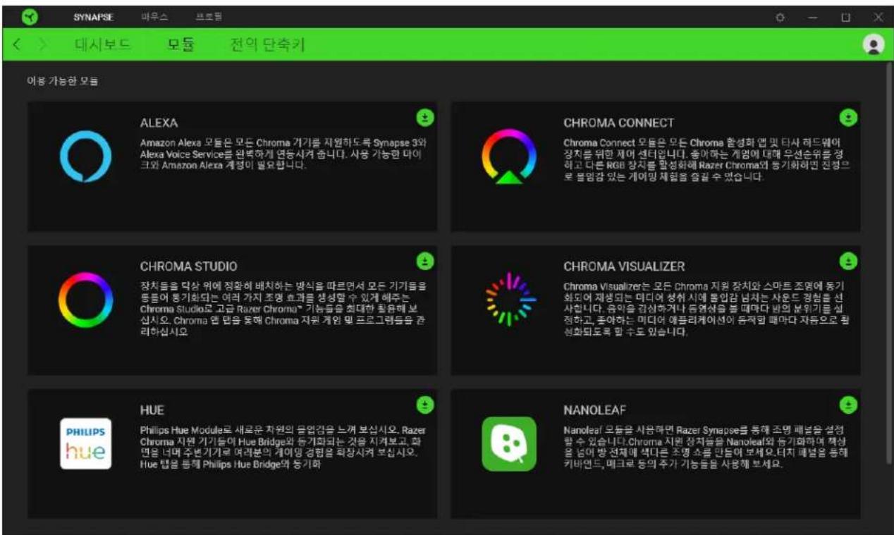 SYNAPSE 마무스 프로팀 대시보드 모듈 전의 단축키 이용 가능한 모듈 ALEXA Amazon Alexa 모듈은 모든 Chroma 기기를 지원하도록 Synapse 3와 Alexa Voice Service를 완복하게 연능시켜 줍니다. 사용 가능한 마이크와 Amazon Alexa 계정이 밸요합니다. CHROMA CONNECT Chroma Connect 모듈은 모든 Chroma 활성화 앱 및 타사 하드웨어 장치를 위한 제어 센터입니다. 총아하는 게임에 대해 무선순위를 경하고 다른 RGB 장치를 활성화에 Razer Chroma와 증기화하면 진정으로 불 Ment감 있는 게이밍 제험을 잘 될 수겠습니다. CHROMA STUDIO 장치들을 닥상 위에 정확히 배치하는 맹식을 따르면서 모든 기기들을 동들어 통기화되는 여러 가지 조명 효과를 생성할 수 있게 해주는 Chroma Studio로 고급 Razer Chroma™ 기능들을 최대한 침용해 보십시오. Chroma Web 단을 통해 Chroma 지원 개인 및 프로그램들을 관리하십시오. CHROMA VISUALIZER Chroma Visualizer는 모든 Chroma 지원 장치와 스마트 조명에 동기화되어 재생되는 디디어 창취 시에 통입감 넘치는 사운드 경험을 선사합니다. 음익을 감상하거나 돕영성을 불 때마다 남의 불위기를 설정하고, 놀야하는 미디어 에플리케이션이 돕져림 때마다 지듬으로 월성화되도록 할 수도 있습니다. HUE Philips Hue Module로 새로운 차원의 음업감을 느껴 보십시오. Razer Chroma 지원 기기들이 Hue Bridge와 증기화되는 것을 지켜보고, 화맨을 너무 주변가기로 여러분의 재여밍 경험을 최장시켜 보십시오. Hue 탐을 통해 Philips Hue Bridge와 증기화 NANOLEAF Nanoleaf 모듈을 사용하면 Razer Synapse를 통해 조명 패널을 설정 할 수 있습니다. Chroma 지원 장치들을 Nanoleaf와 증기화하여 책성을 넘어 방전제에 색다는 조명 소름 단들이 보세요치 패널을 통해 키바연드, 매크로 등의 주가 기능들을 사용해 보세요.
