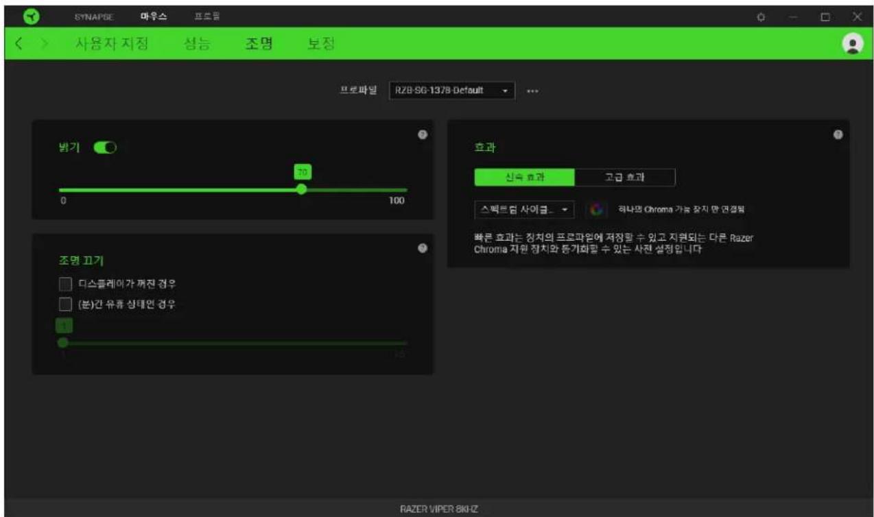 SYNAPSE 매우스 프로파일 사용자 지정 상능 조명 보장 프로파일 RZB-SG-1378-Default competen competen 0 100 competen competen competen competen competen competen competen competen competen competen competen competen competen competen competen competen competen competen competen competen competen competen competen competen competen competen competen competen competen competen competen competen competen competen