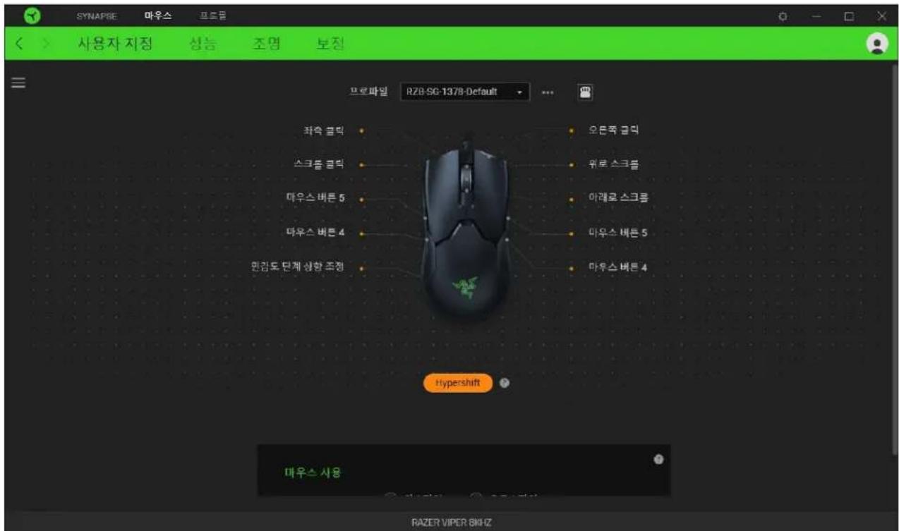 SYNAPRE 마우스 프로ák 사용자 지정 성능 조명 보장 프로파일 RZB-SG-1378-Default 파속 클릭 스크를 클릭 마우스 버튼 5 마우스 버튼 4 민감도 단계 성한 조정 오른쪽 클릭 위로 스크를 아래로 스크를 마우스 버튼 5 마우스 버튼 4 Hypershift 매우스 사용 RAZER VIPER 8KHZ