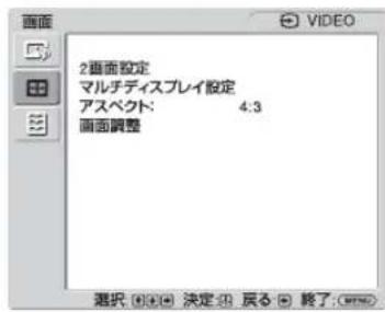 SONY GXDL52H1 - 124