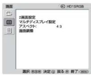 SONY GXDL52H1 - 133