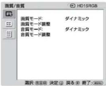 SONY GXDL52H1 - 119