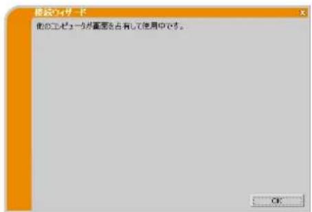 Christie LWU501 - お知らせ - 8