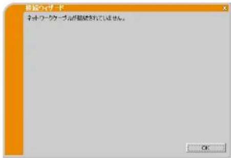 Christie LWU501 - A メッセージ - 1