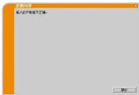 Christie LWU501 - 通知事项 - 3