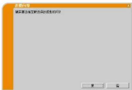 Christie LWU501 - A 信息 - 4
