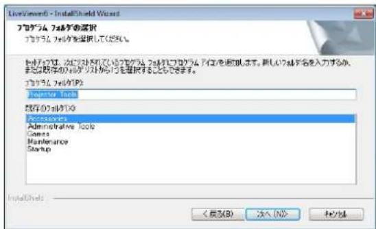 Christie LWU501 - お知らせ - 2