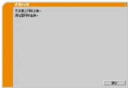 Christie LWU501 - A 信息 - 1