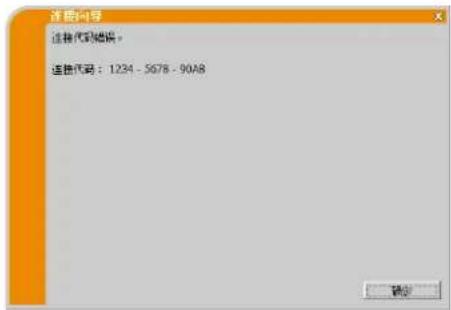 Christie LWU501 - A 信息 - 5