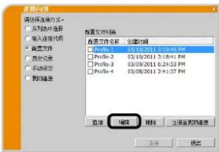 Christie LWU501 - 通知事项 - 1