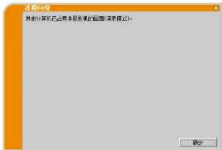 Christie LWU501 - 通知事项 - 2