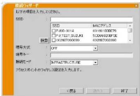 Christie LWU501 - お知らせ - 2