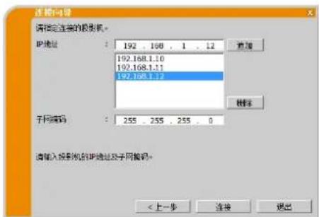 Christie LWU501 - 通知事项 - 3