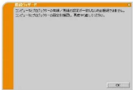 Christie LWU501 - お知らせ - 5