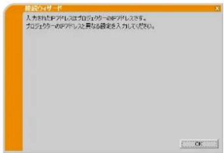 Christie LWU501 - お知らせ - 3