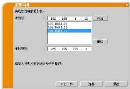 Christie LWU501 - 通知事项 - 3