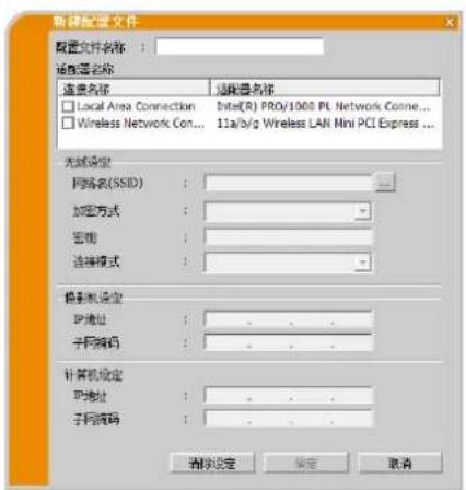 Christie LWU501 - 通知事项 - 1
