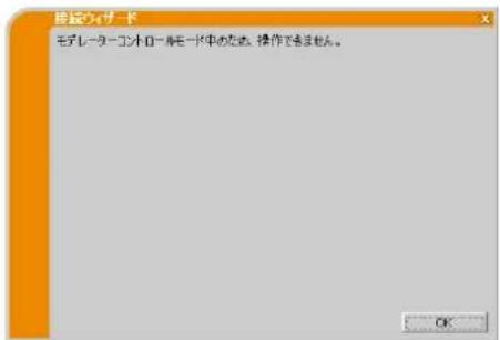 Christie LWU501 - お知らせ - 14