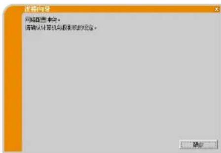 Christie LWU501 - 通知事项 - 4