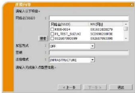 Christie LWU501 - 通知事项 - 2