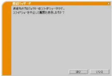 Christie LWU501 - お知らせ - 9