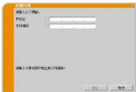Christie LWU501 - 通知事项 - 1