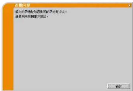 Christie LWU501 - 通知事项 - 2