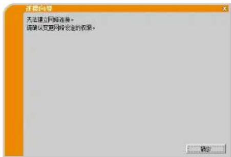 Christie LWU501 - A 信息 - 3