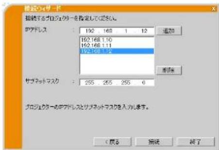 Christie LWU501 - お知らせ - 3