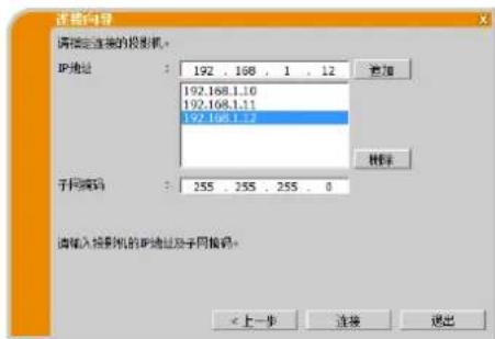 Christie LWU501 - 通知事项 - 3