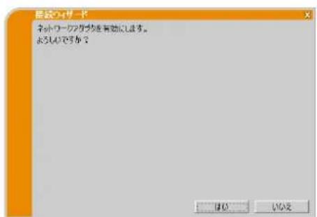Christie LWU501 - お知らせ - 11