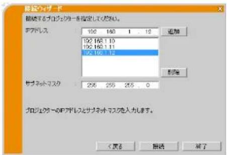 Christie LWU501 - (プロジェクター機種グループ: B) - 3