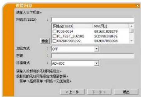 Christie LWU501 - 通知事项 - 2