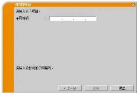 Christie LWU501 - 投影机通过有线 LAN 与电脑连接 - 1