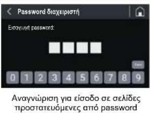 Fiorenzato F71 EK XGi - Password diaxipriot - 1