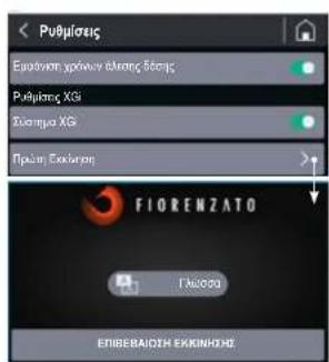 Fiorenzato F71 EK XGi - Pwtn ekkivn - 1