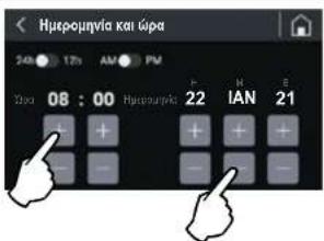 Fiorenzato F71 EK XGi - Hμeρομηνia kai χρα - 1