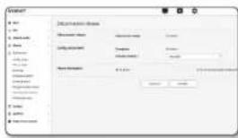 Wisenet XND8080R - Déconnexion réseau - 1