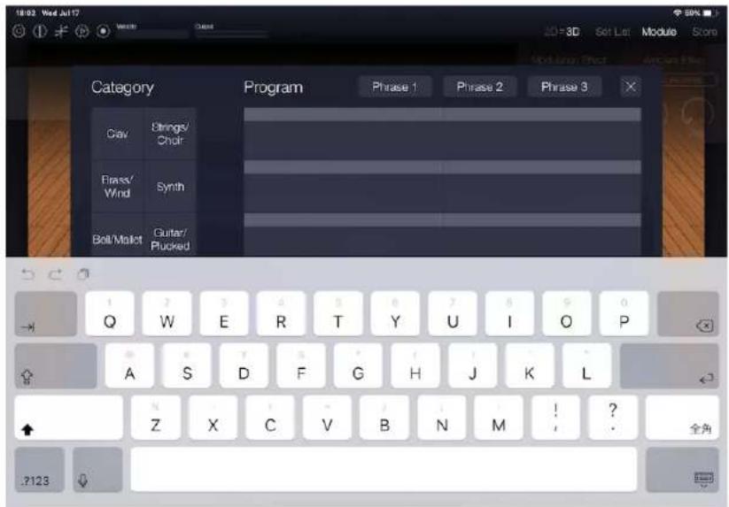 KORG Module - プログラムを保存する - 2